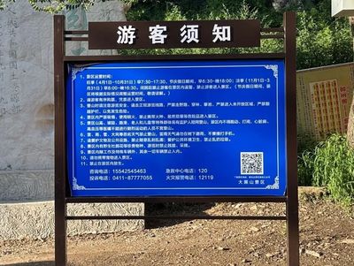 景區攀巖悲劇再敲安全警鐘 風險意識與管理責任并重